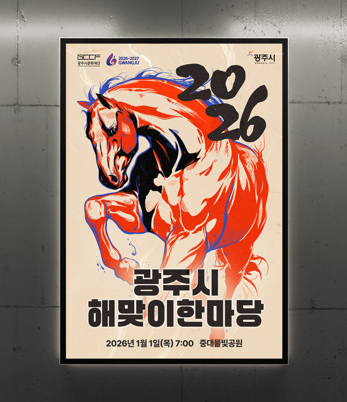 House furnished with modern style