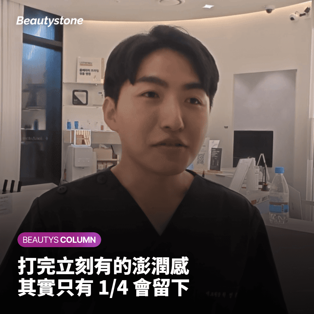 照鏡子對Juvelook失望了嗎?真正豐盈的'四分之一法則'與三個月的秘密