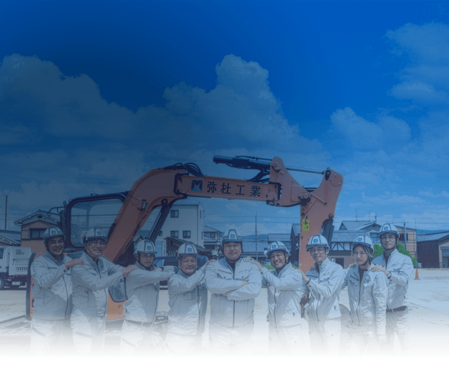 弥杜工業の信頼できる社員たちの集合写真