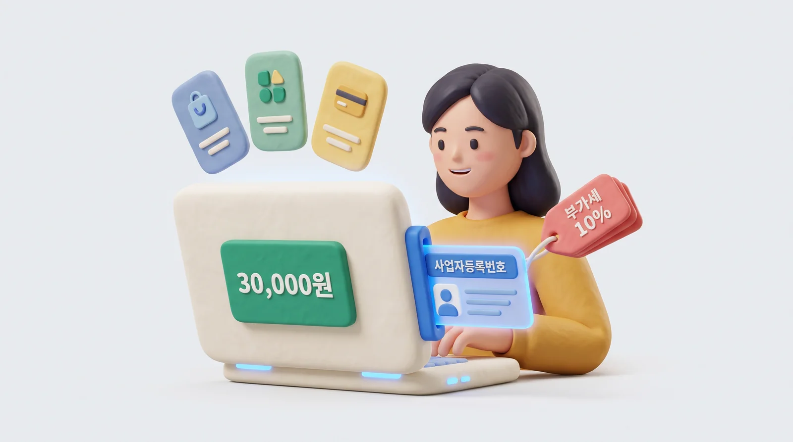 AI 구독료 결제 화면에 사업자등록번호를 넣자 부가세 10% 태그가 떨어져 나가는 장면