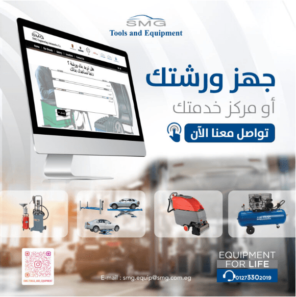 T&E ad