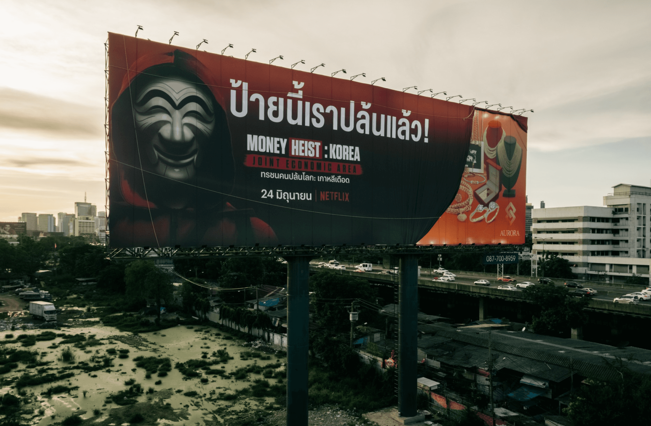 บิลบอร์ด 3 มิติ ขนาดใหญ่ Money Heist กรุงเทพ