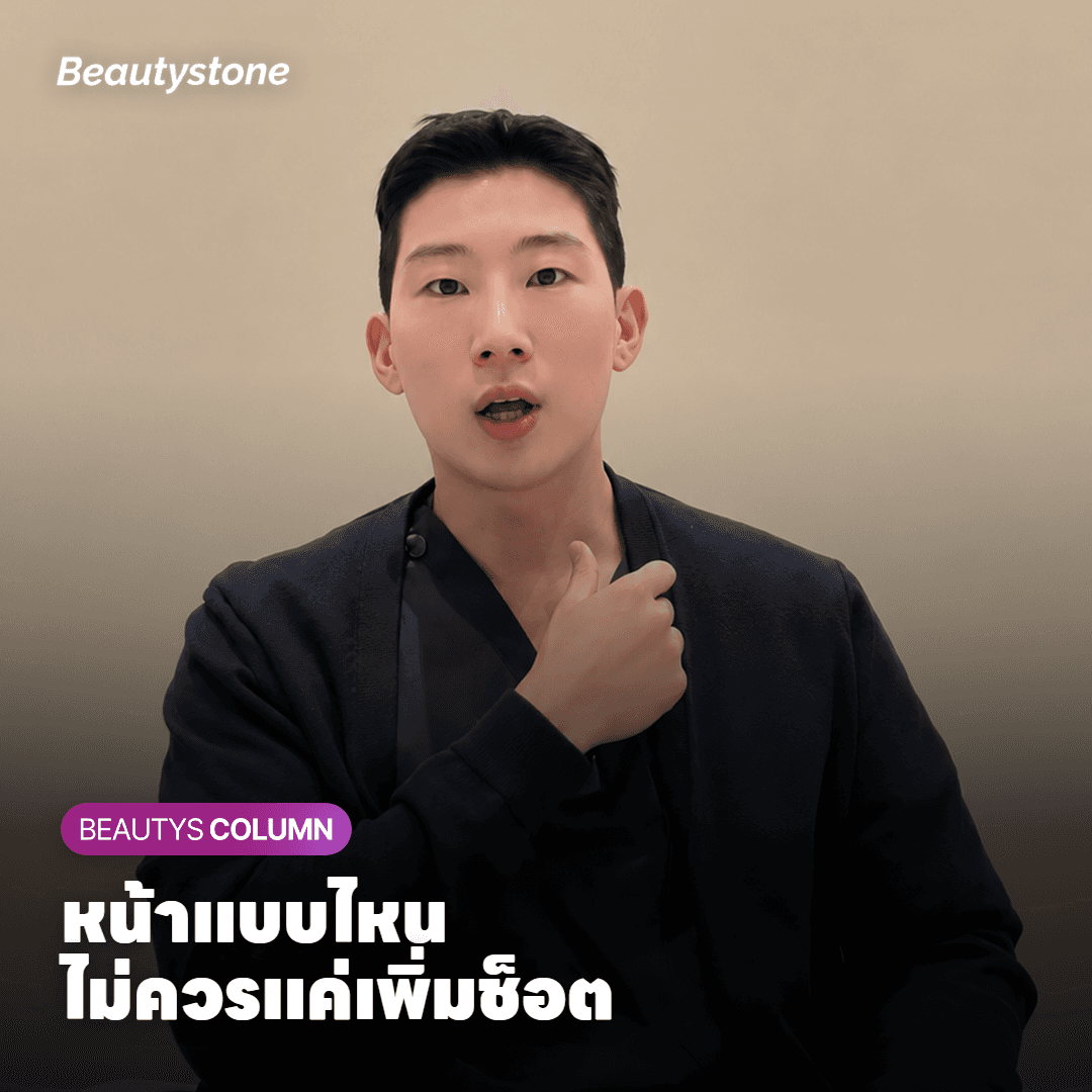 หน้าที่หย่อนคล้อยลึกหรือแก้มตอบไม่ควรแค่เพิ่มช็อต