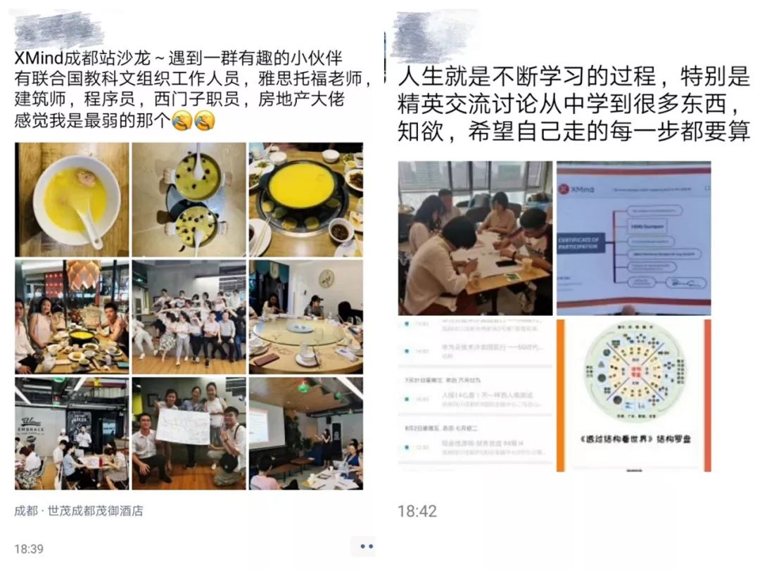 沙龙活动现场交流