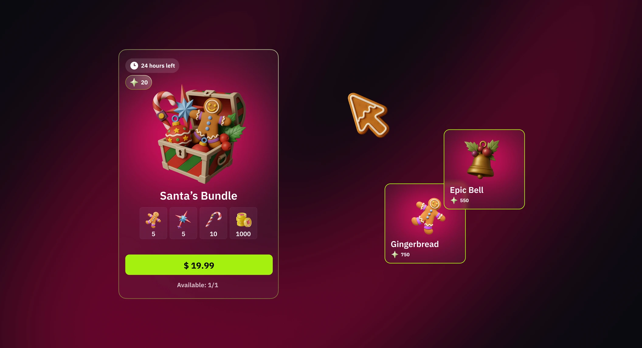 Магазин наград: лояльность и удержание