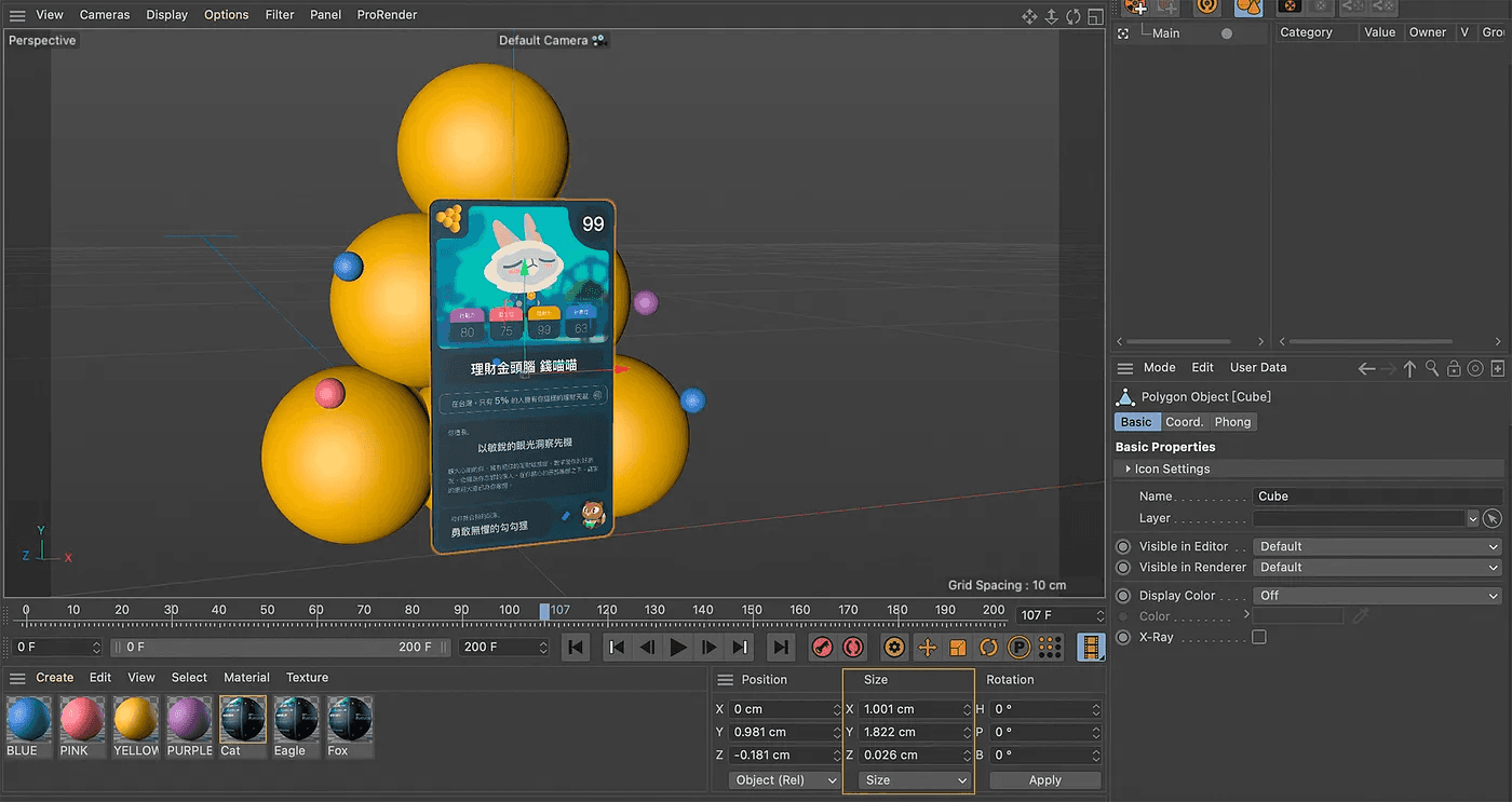 經過測試，檔案輸出尺寸在 1–2 公分以內就非常足夠