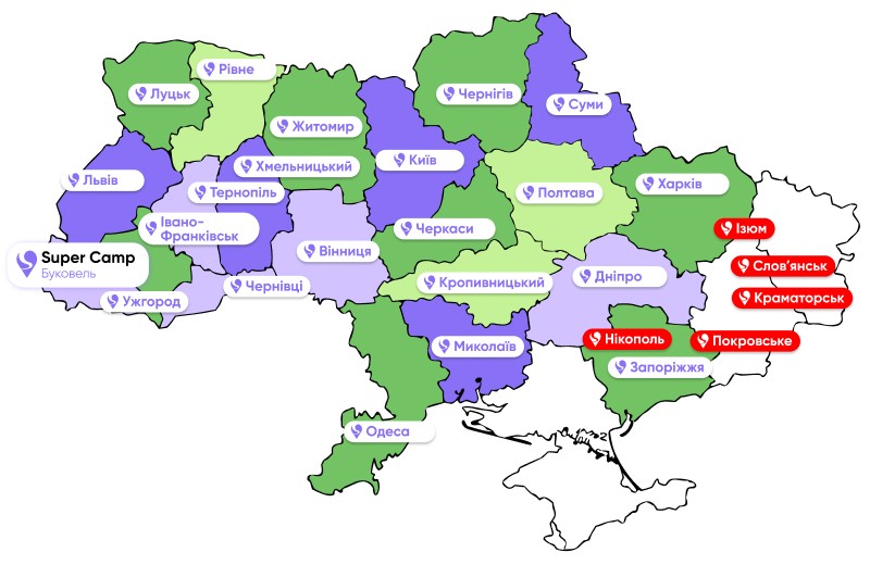 Трансфер до табору від "Super Camp"