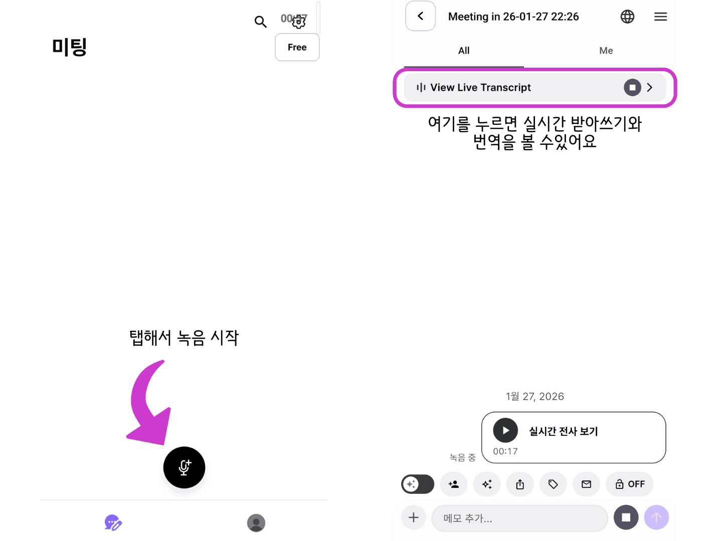 빠른시작 가이드-7.png