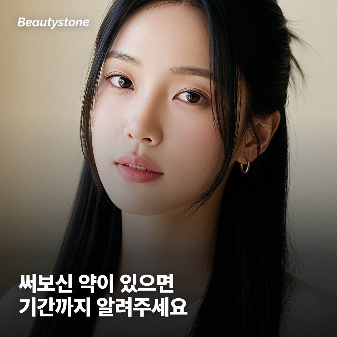 상담 전에 준비해 오시면 좋은 것들이에요