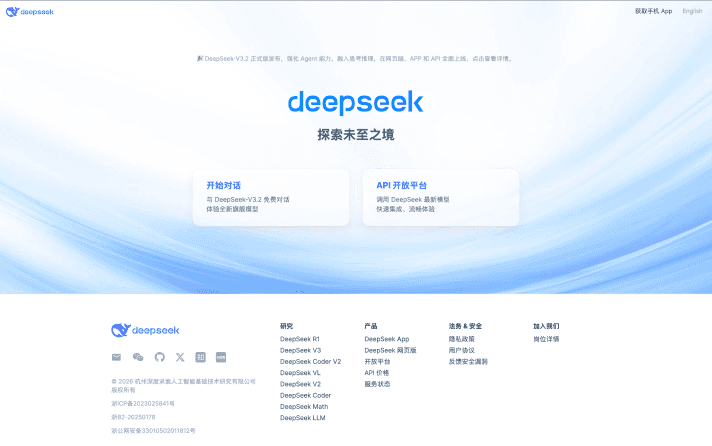 DeepSeek