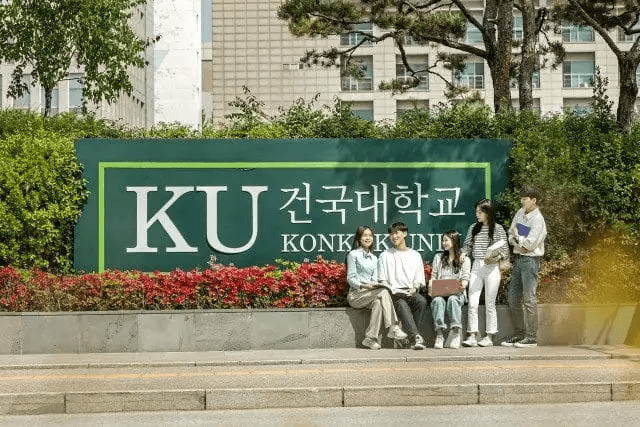 대학별 간판학과, 건국대 수의예과, 성균관대 반도체, 경희대 한의예과, 홍익대 건축학과