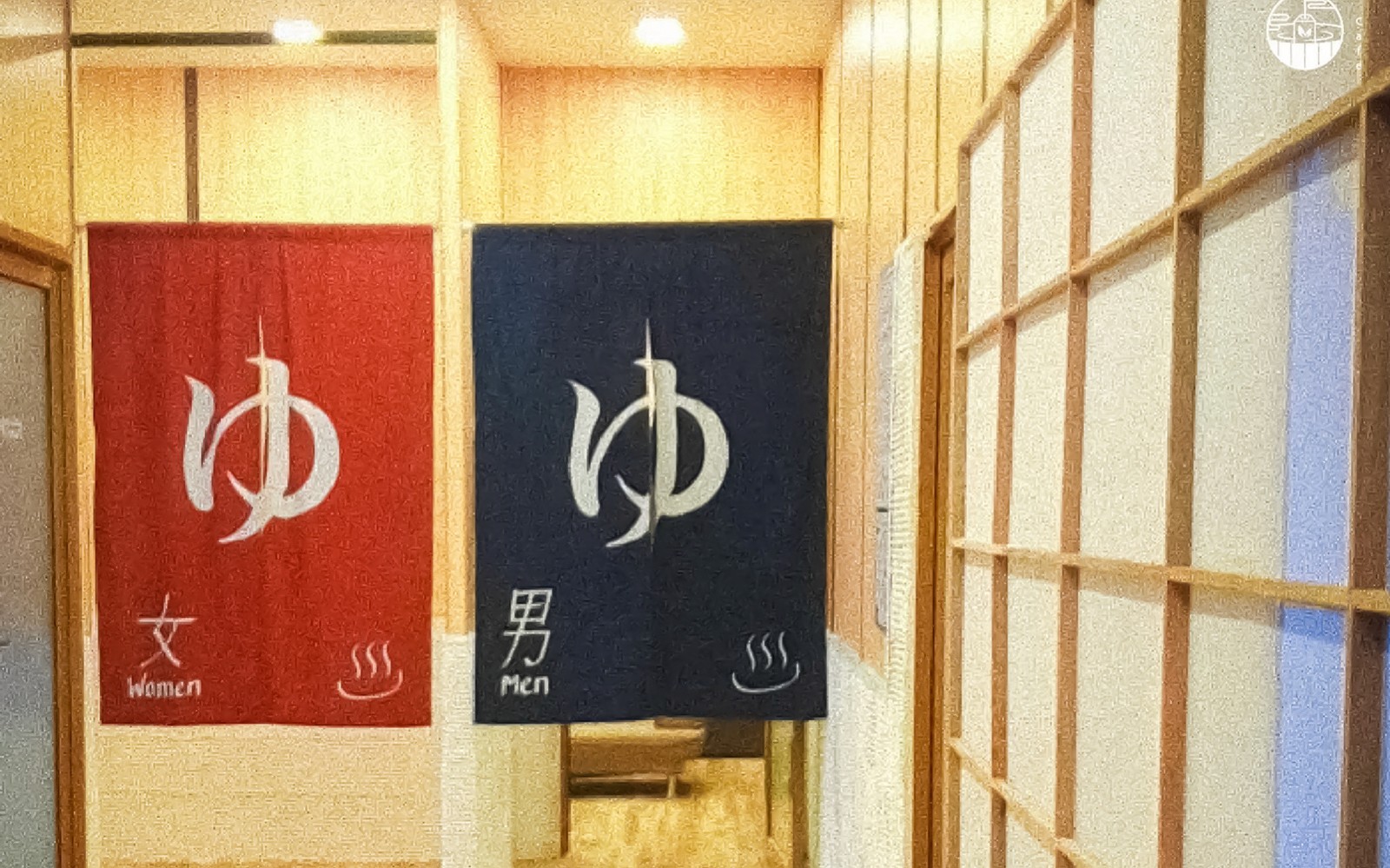 ผ้าม่านสีแดงและสีน้ำเงินที่ Joya Onsen Cafe ในสิงคโปร์ แสดงทางเข้าสำหรับผู้หญิงและผู้ชาย