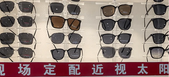 Sunglasses