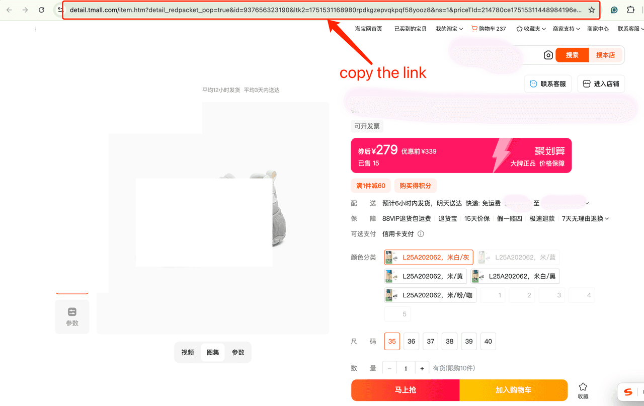 Browse China’s E-commerce Platform