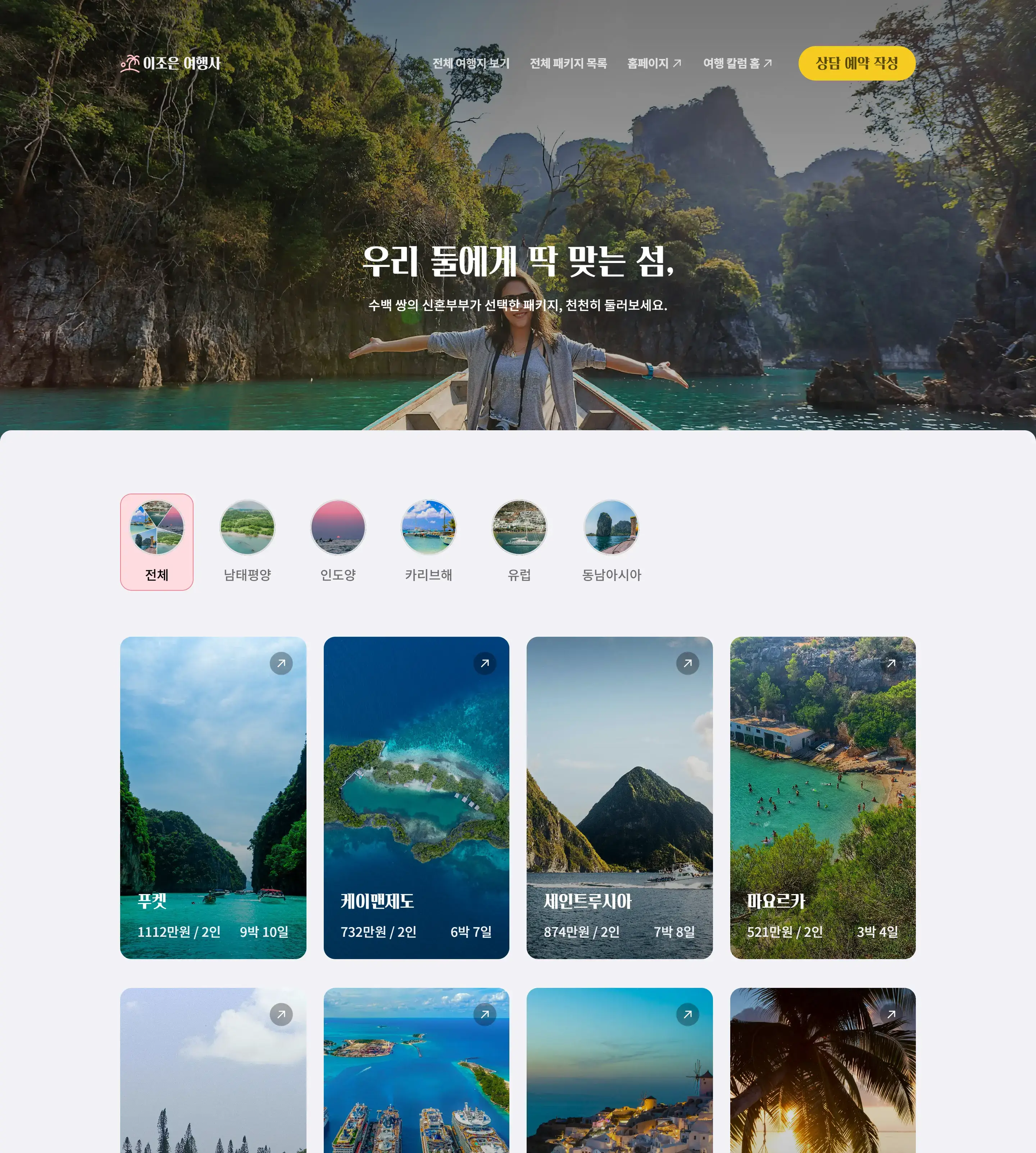 clean-curl Desktop 2
