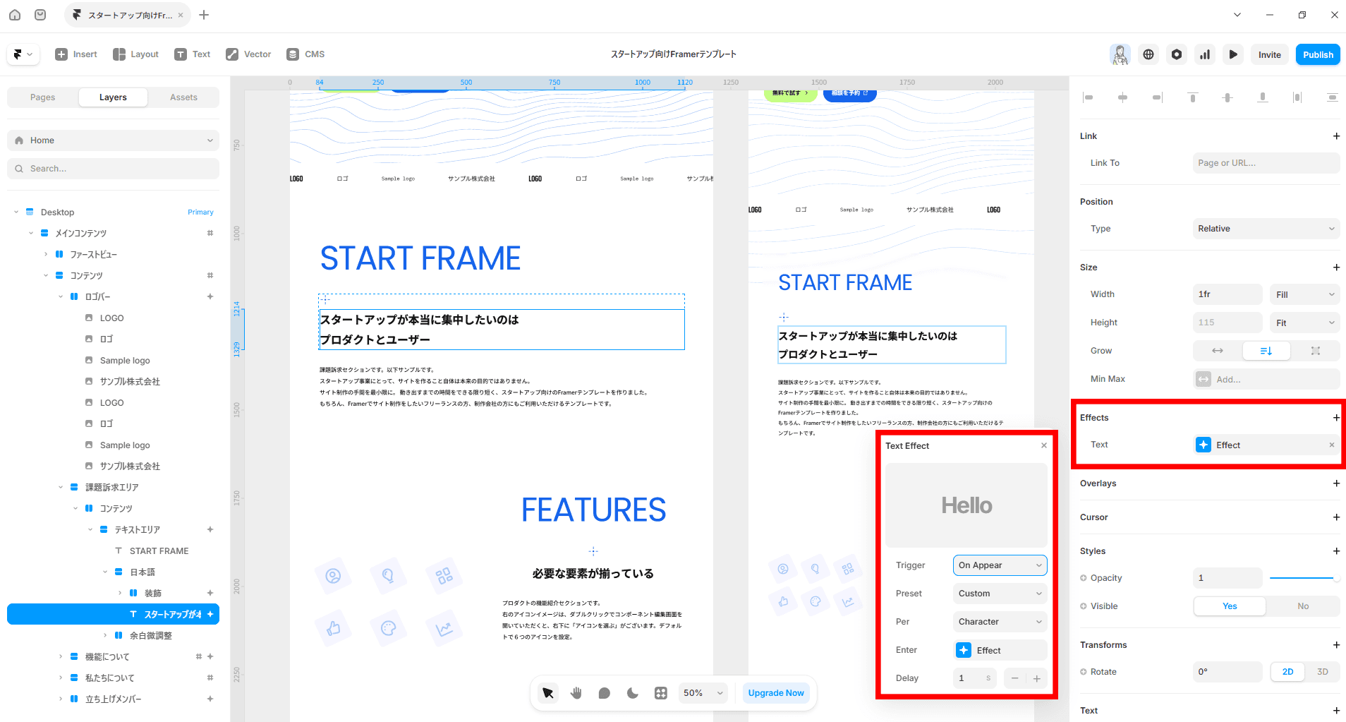 テキストのエフェクトについて。Framer勉強の教材としても使えるテンプレート。詳しくはnoteで解説中。