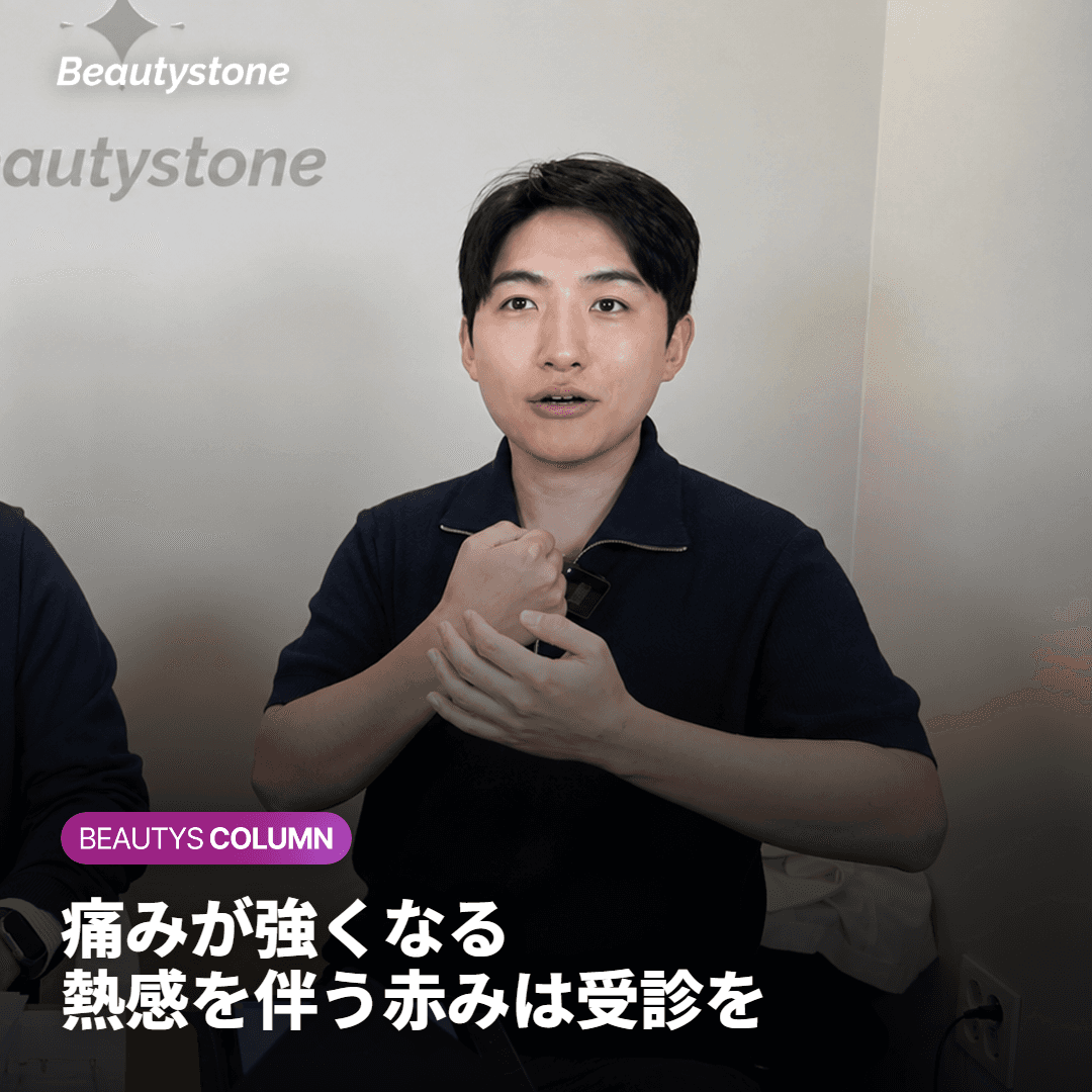 稀ではありますが、知っておくべきサイン
