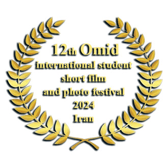 The 12th International Omid Student Film and Photo Festival