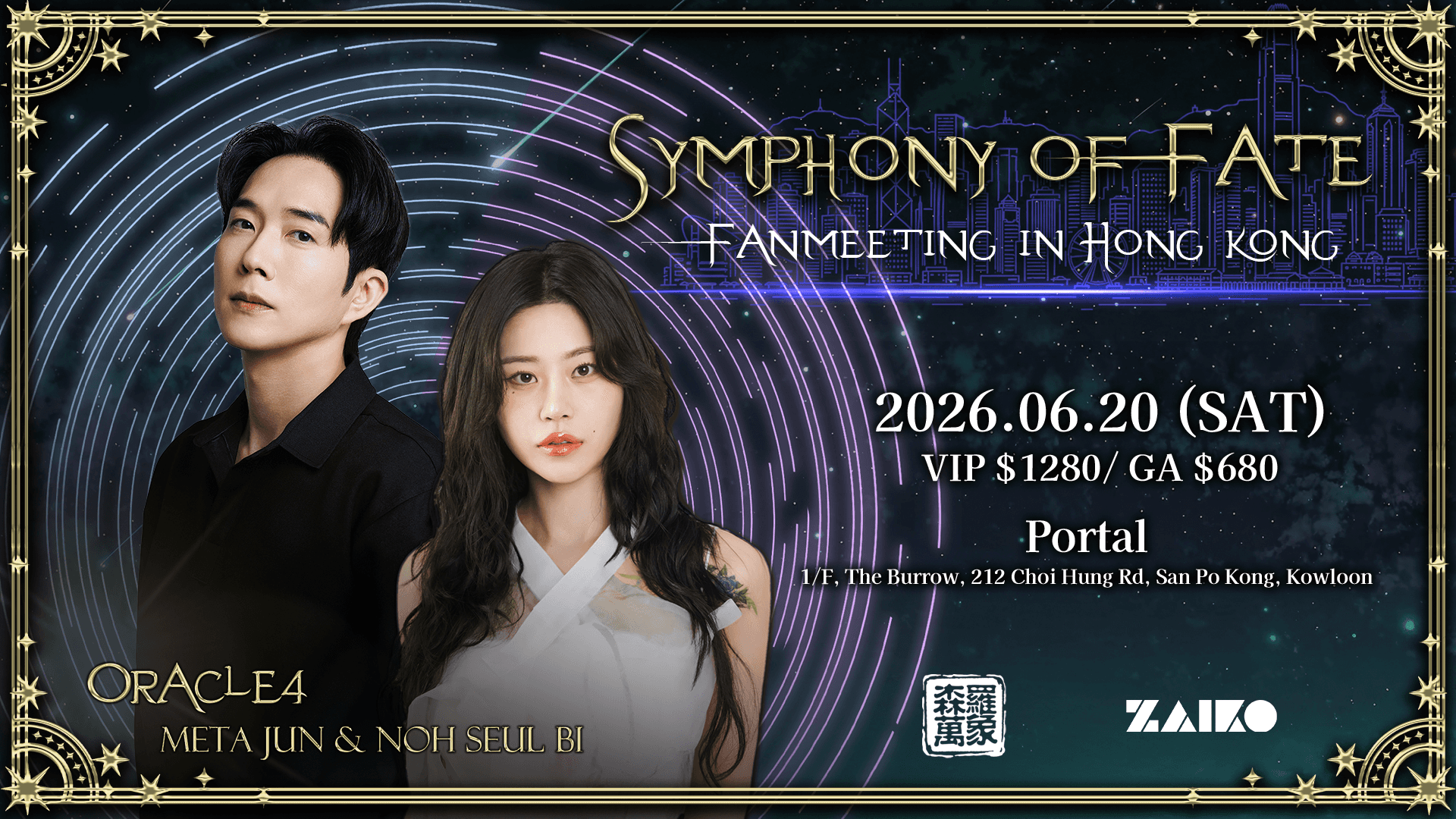 Symphony of Fate Noh Seul Bi & Meta Jun Fan meeting @ Hong Kong