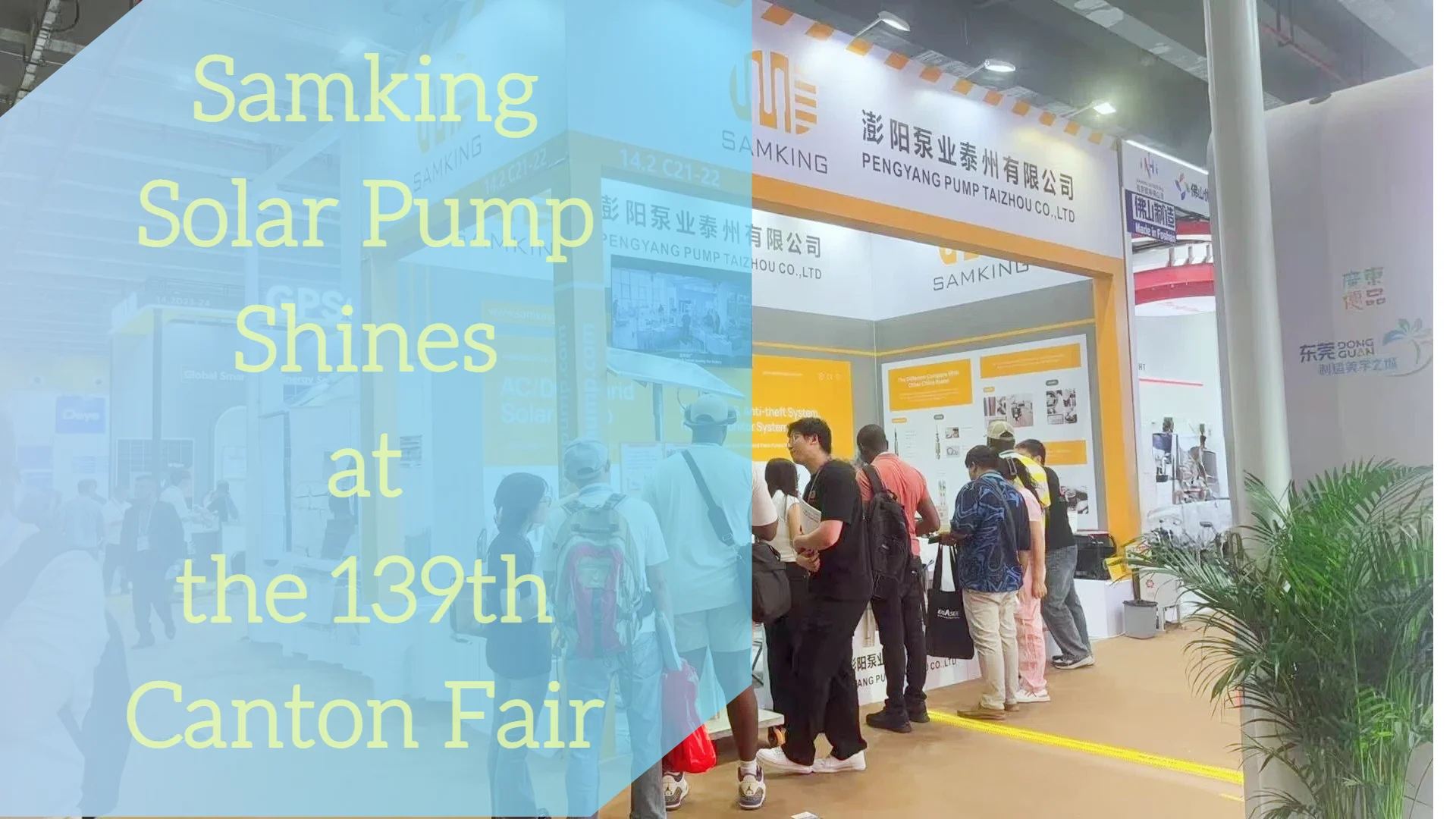 samking solat water pump at canton fair