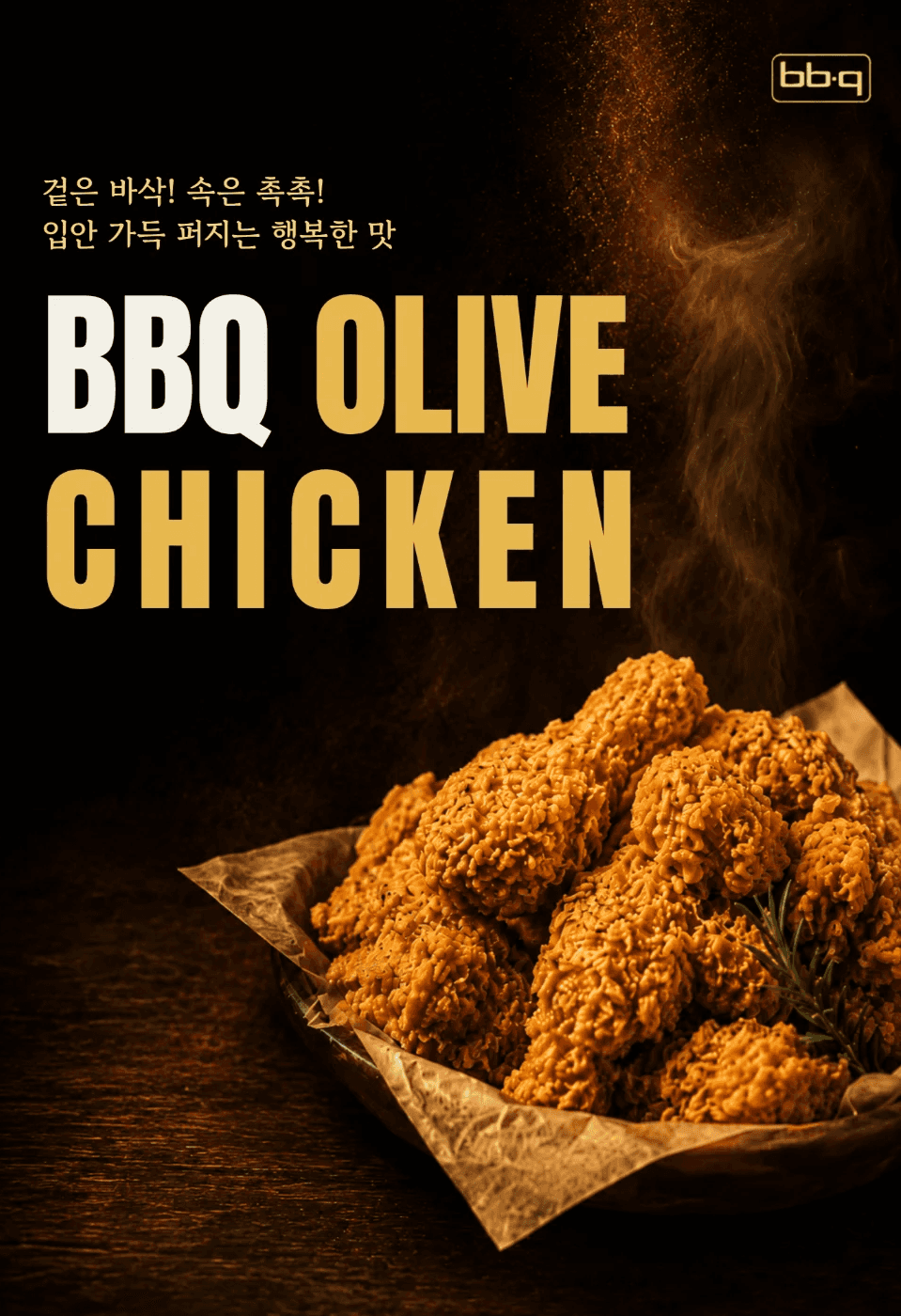 파트2 이미지 1