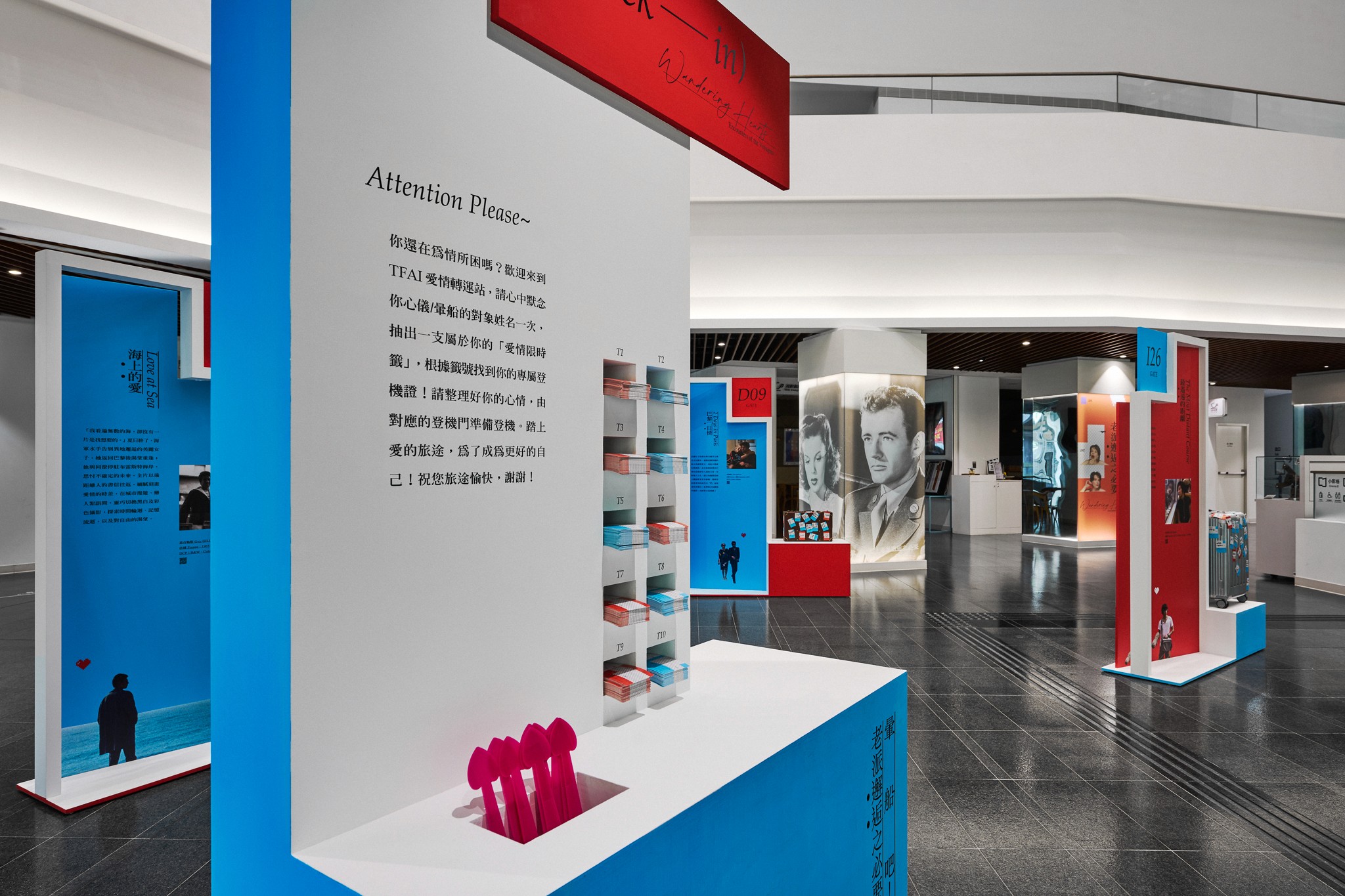 暈船吧!老派邂逅之必要 Wandering Hearts:Encounters of the Voyagers | Exhibitions | 國家電影及視聽文化中心 | 3/3 TRIO DESIGN 三分之三設計