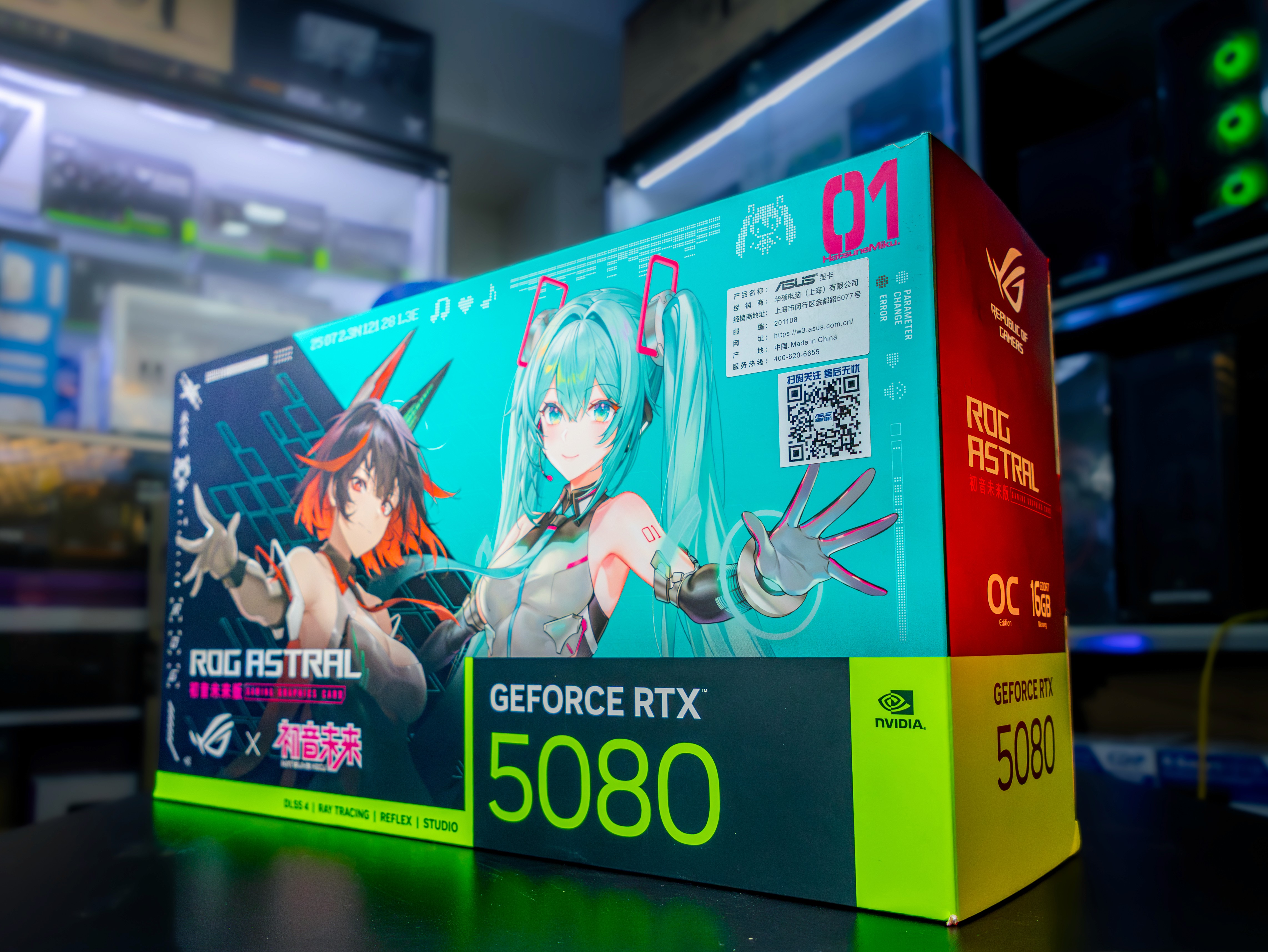 Feature illustration