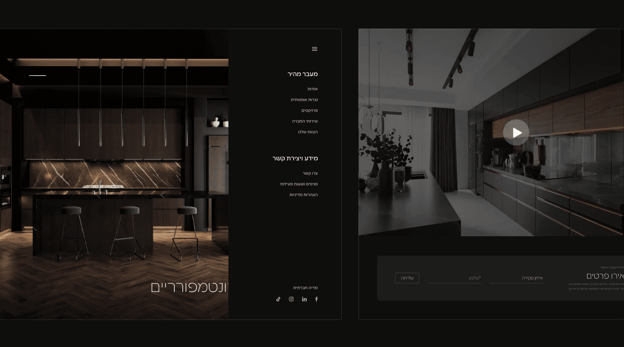 עמוד בית של חברת גיידמי