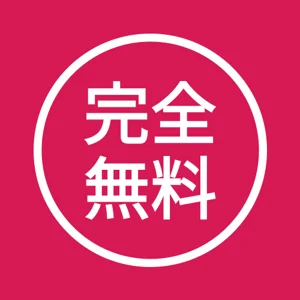 PIE VATが選ばれる理由