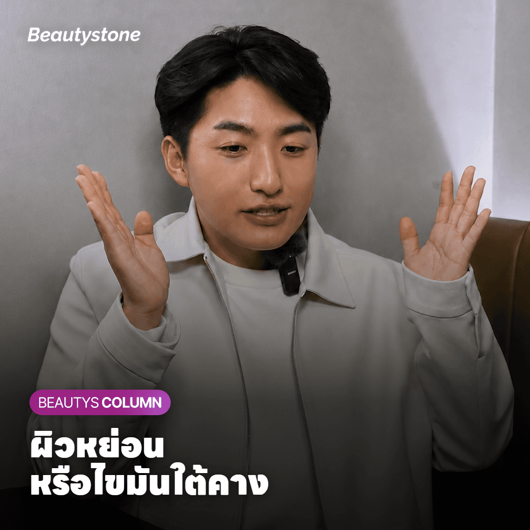 ภาพตัดขวางผิวแสดงความร้อนจาก Monopolar RF ลงชั้นหนังแท้และคอลลาเจนเส้นใหม่