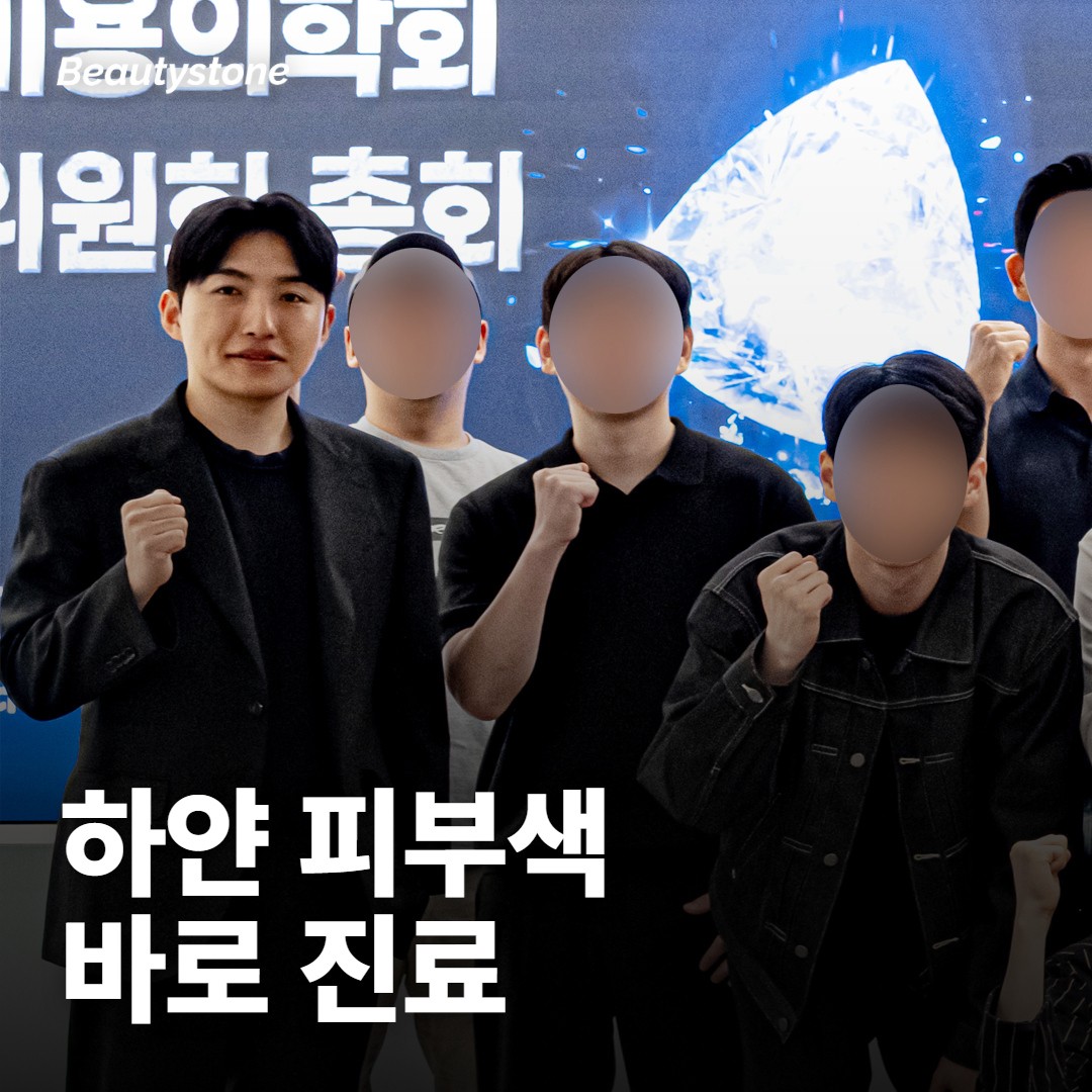 주사 뒤 어떤 반응은 지나가고, 무엇이면 바로 연락해야 하나요?