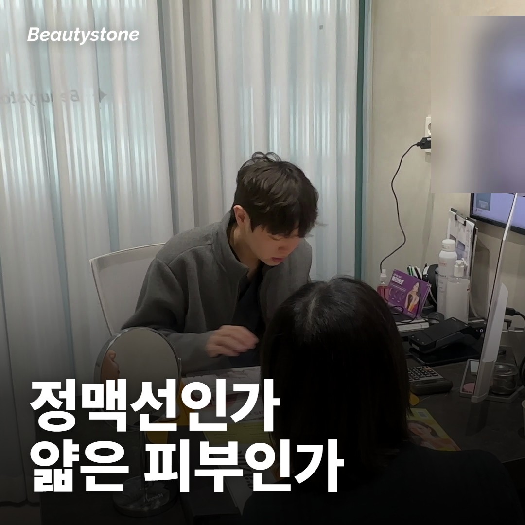 내 눈밑은 어느 쪽부터 해야 할까요?