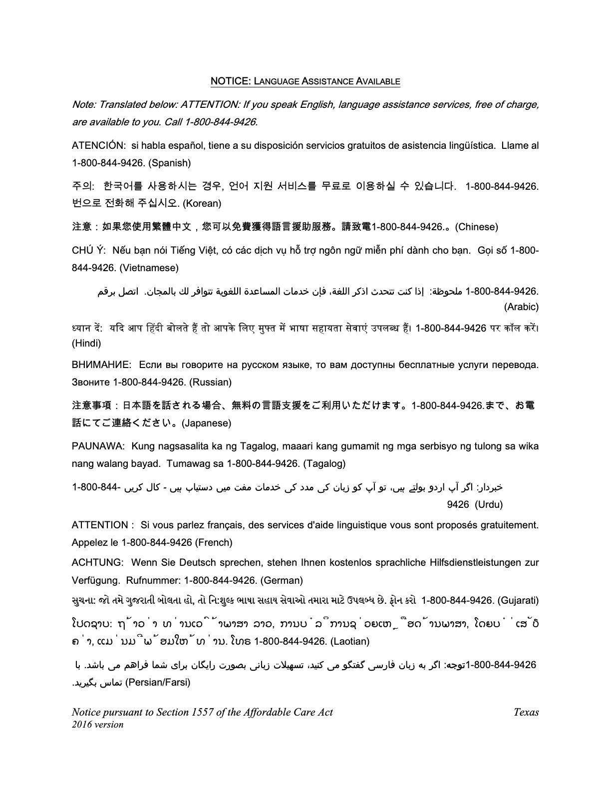 Aegis Therapies v2-23