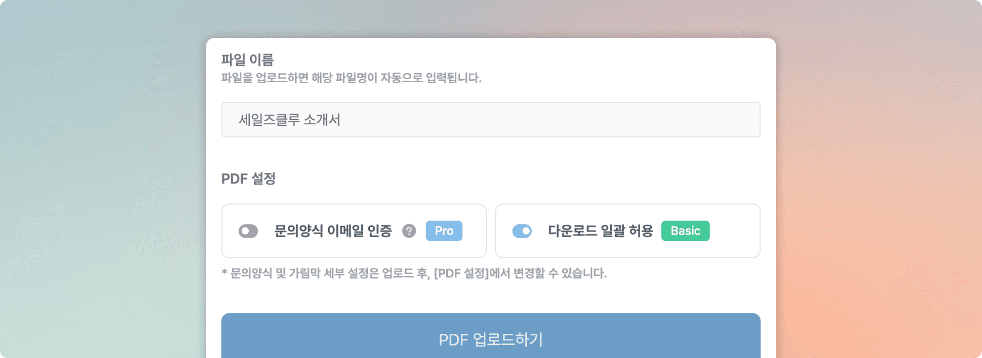 1.22.0 버전 업데이트 및 변경사항