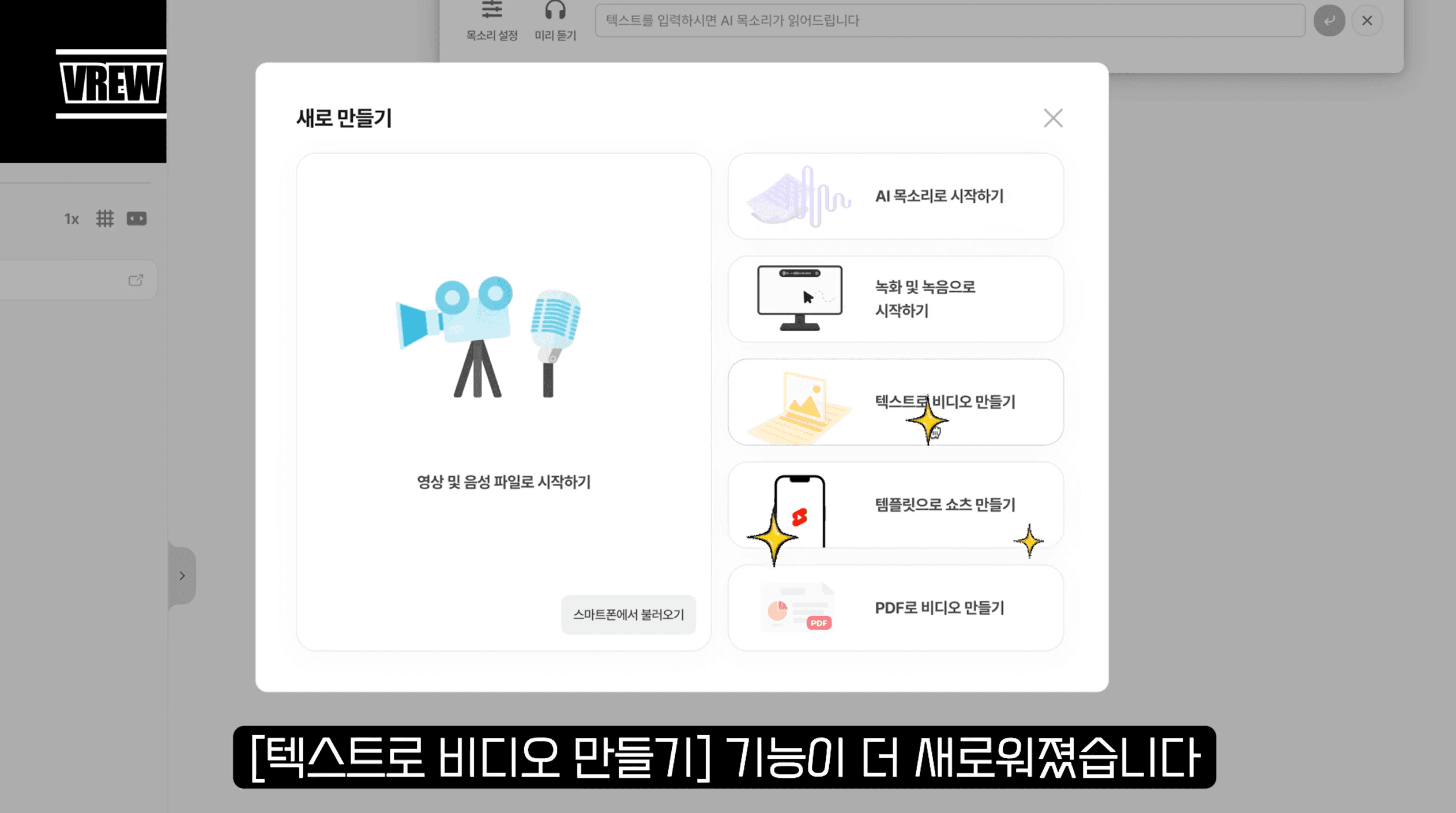 깔끔하고 직관적인 심플한 영상을 만들어보세요.