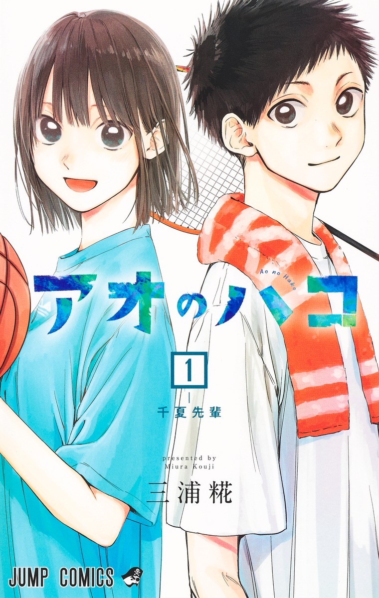 Makoto Kuribayashi is your typical high schooler with a not-so-typical after-school gig as a housekeeper. His latest client? None other than his school’s most popular teacher, the gorgeous Rumiko Hotta. But Hotta-sensei is hiding a dirty little secret: she's a total slob, the polar opposite of her flawless public image! Now, Makoto's got the unenviable task of cleaning up after her mess. Will his admiration for Hotta-sensei survive a dose of harsh reality in this irreverent comedy?