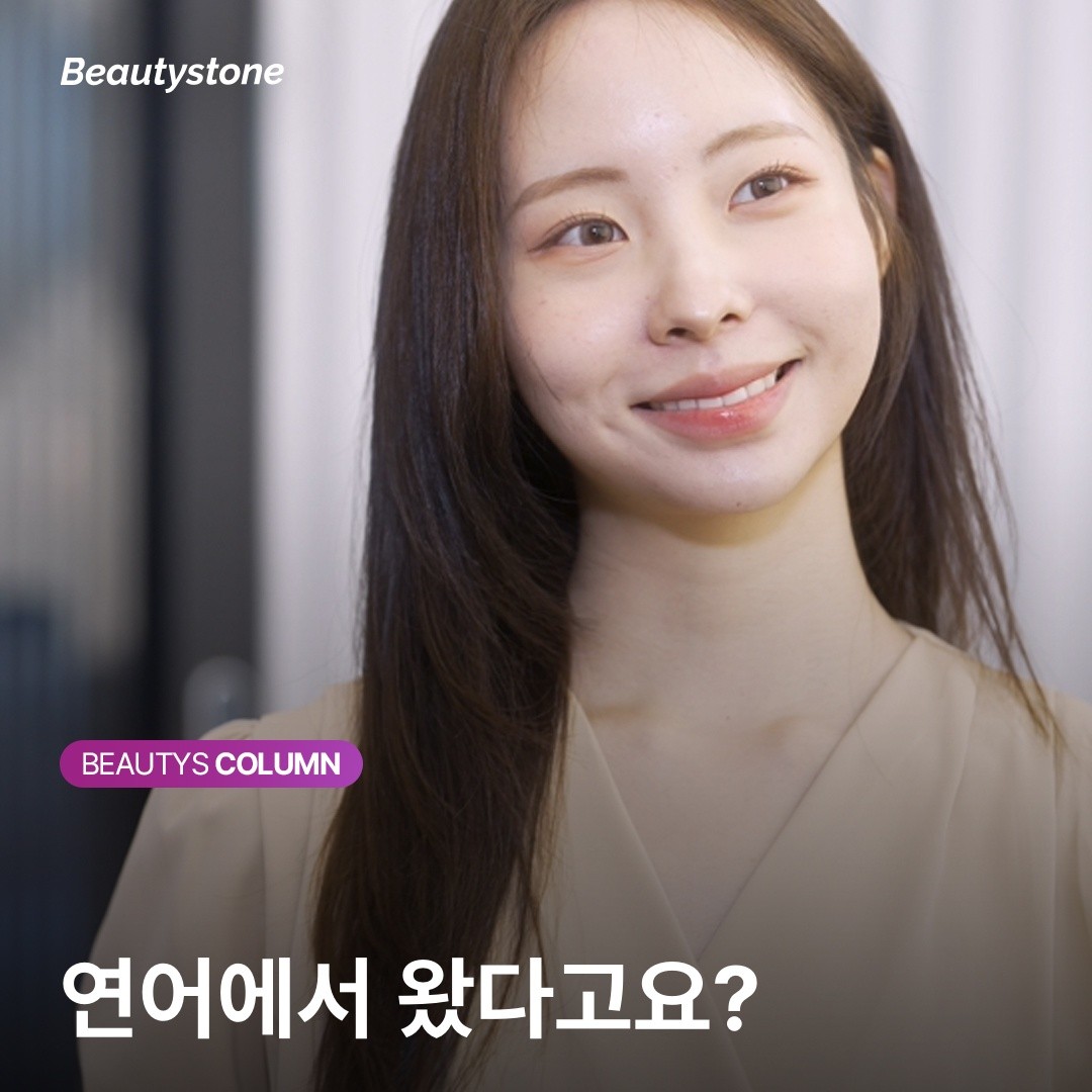 리쥬란 맞으러 오신 분들, 절반은 "연어 주사"로만 알고 오십니다