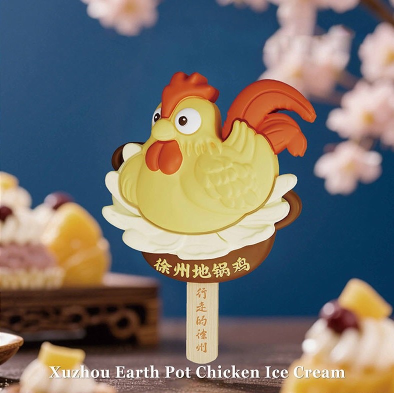 Image of a cultural & creative ice cream