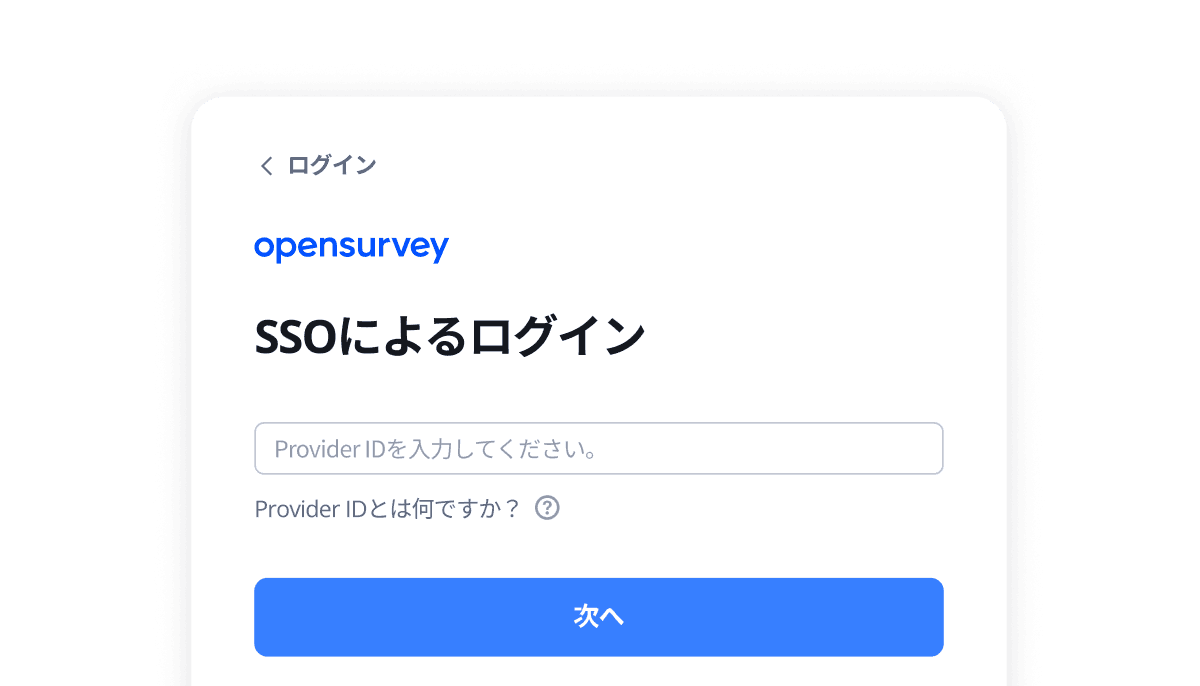 Login interface displaying fields for email and password, with a blue "Submit" button at the bottom.