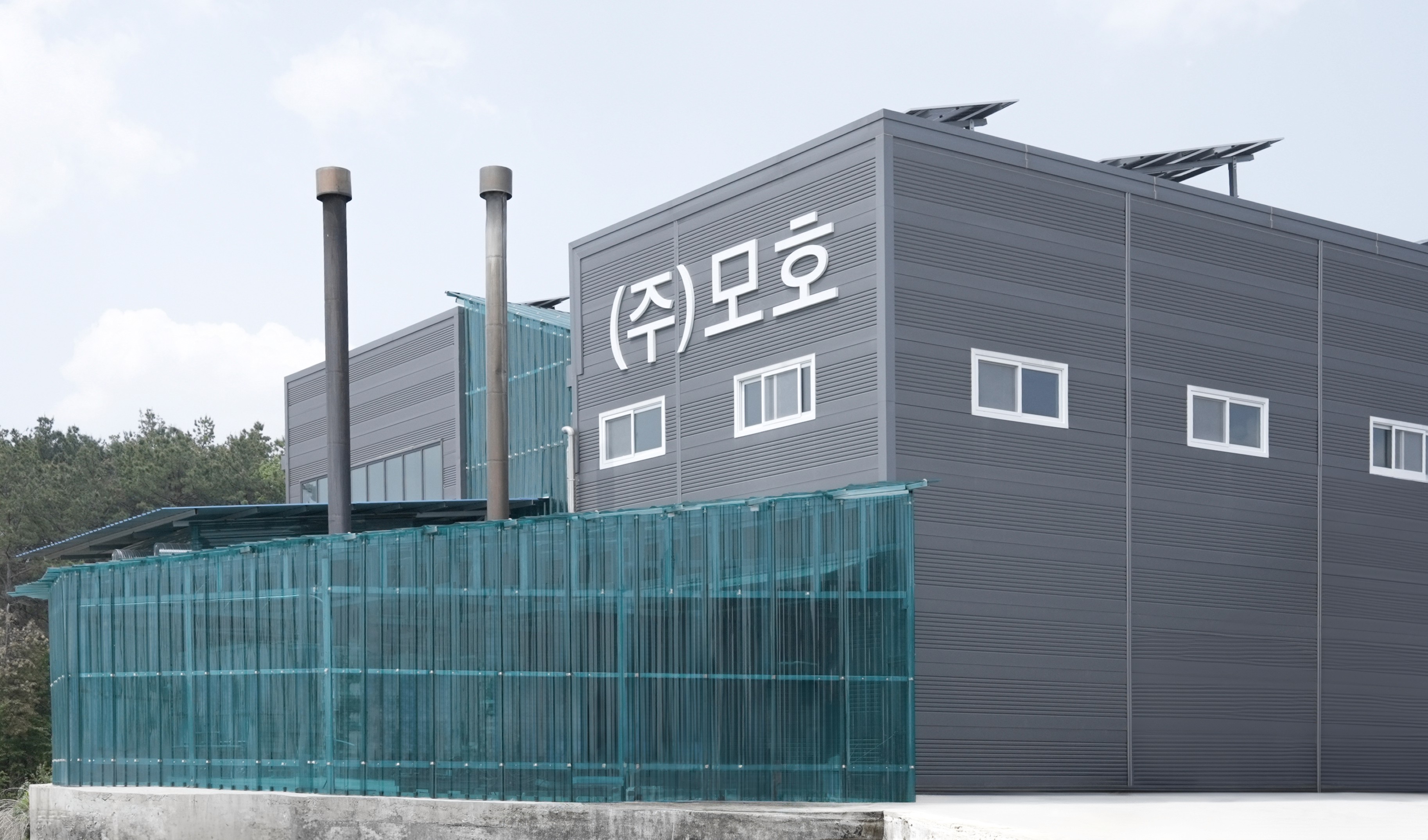 주식회사 모호 여주 도자기 생산 공장