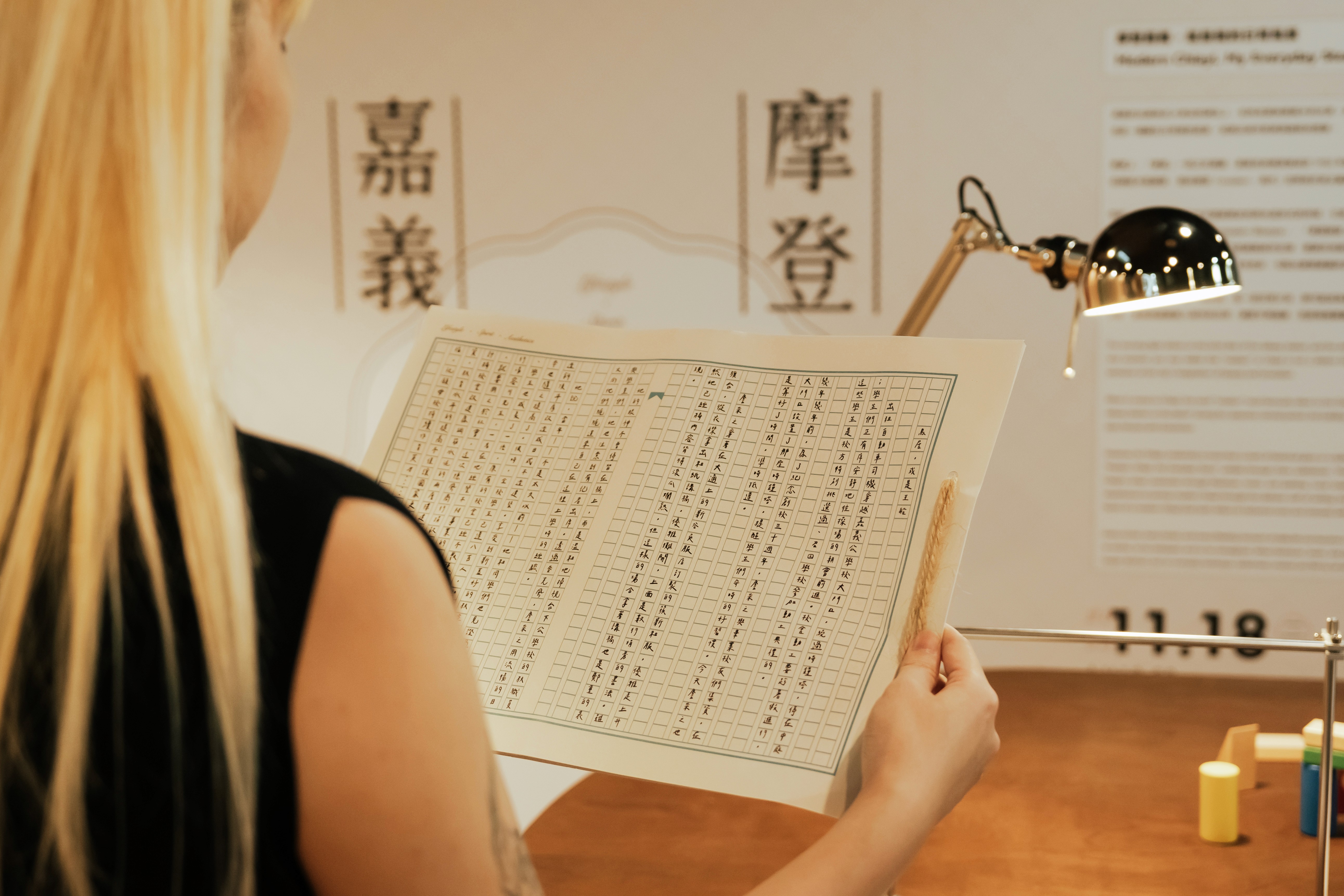 摩登嘉義，就是我的日常風景 Modern Chiayi, My Everyday Story | 3/3 TRIO DESIGN 三分之三設計