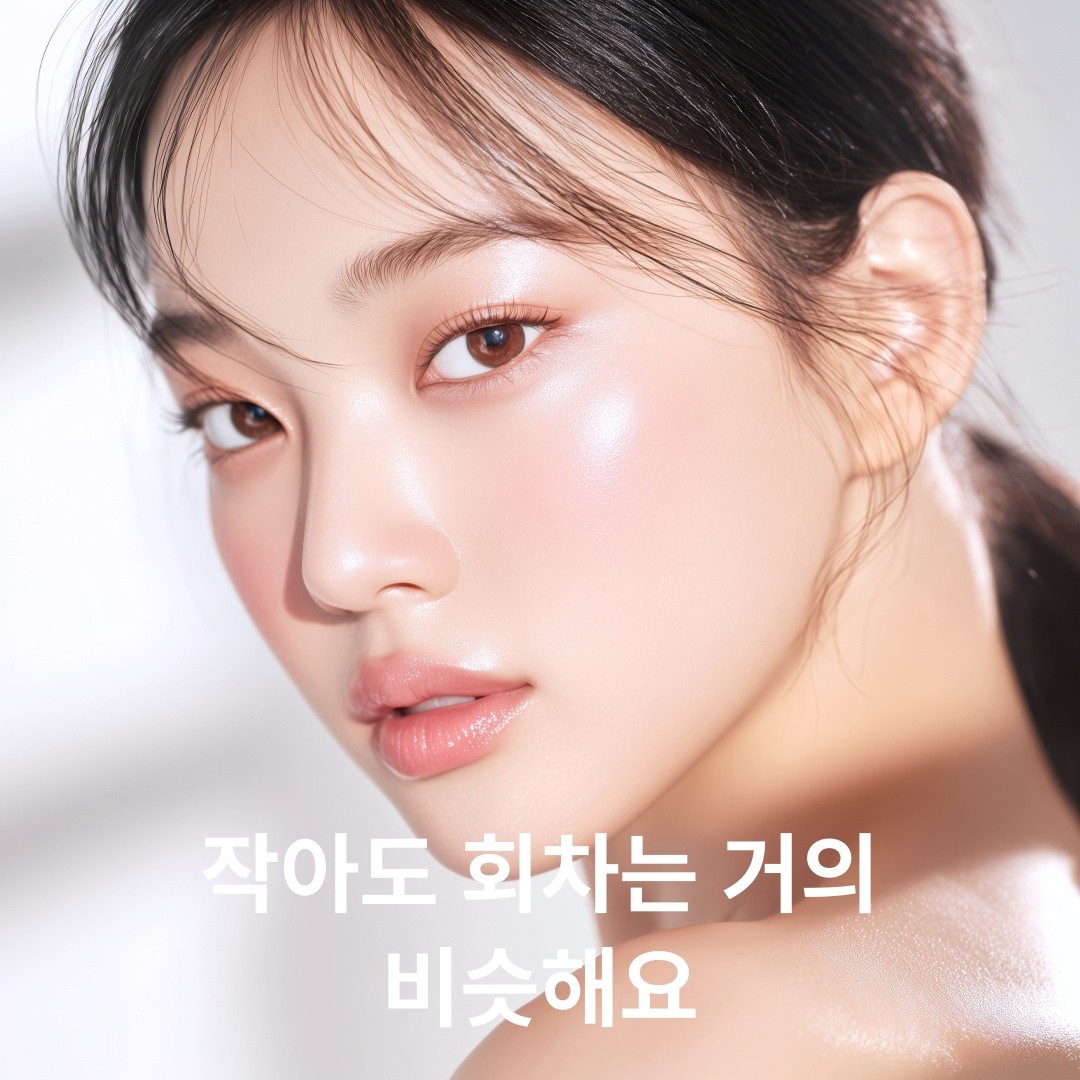 "작으니까 한두 번이면 끝나겠지"라는 생각이 타투 제거 상담을 어렵게 만듭니다