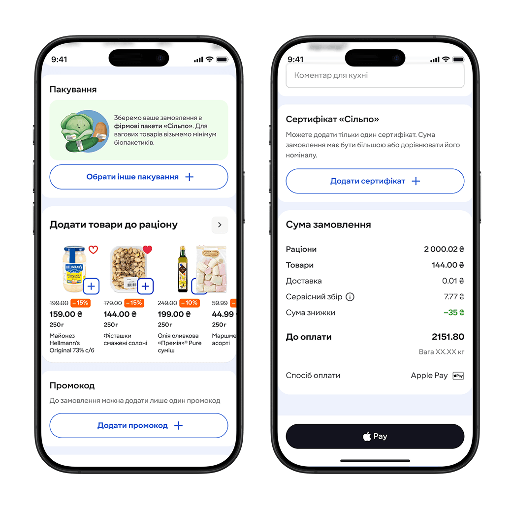 Photo shows app screens that help user buy store goods along with meal plans