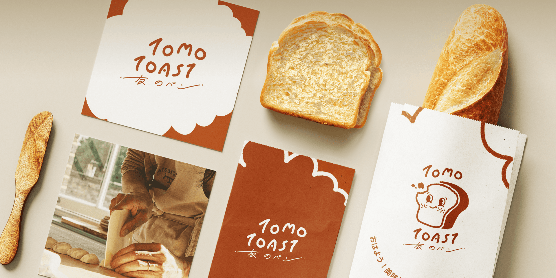 Tomo Toast Logo設計