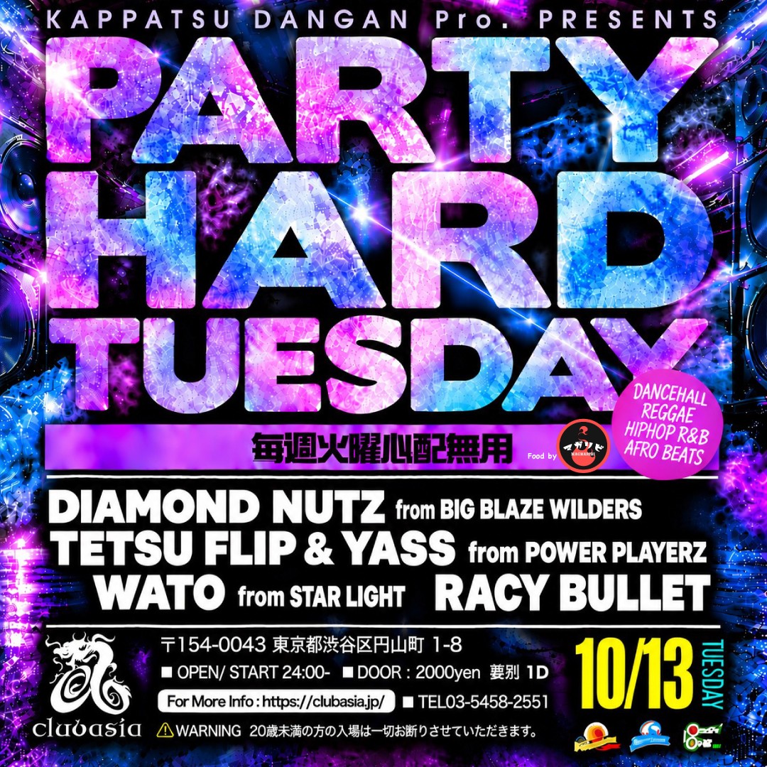 Flyer for PARTY HARD TUESDAY at clubasia