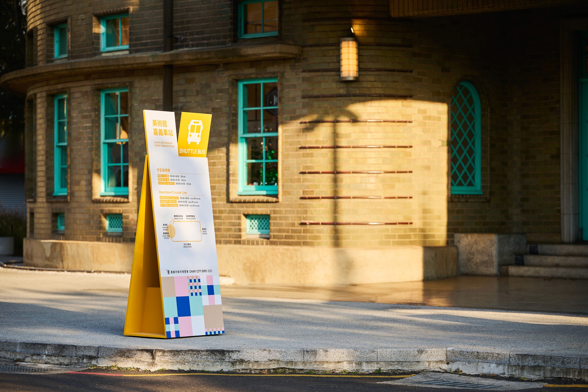 嘉義市城市博覽會 CHIAYI CITY EXPO 戶外工程指標設計與執行 | 3/3 TRIO DESIGN 三分之三設計