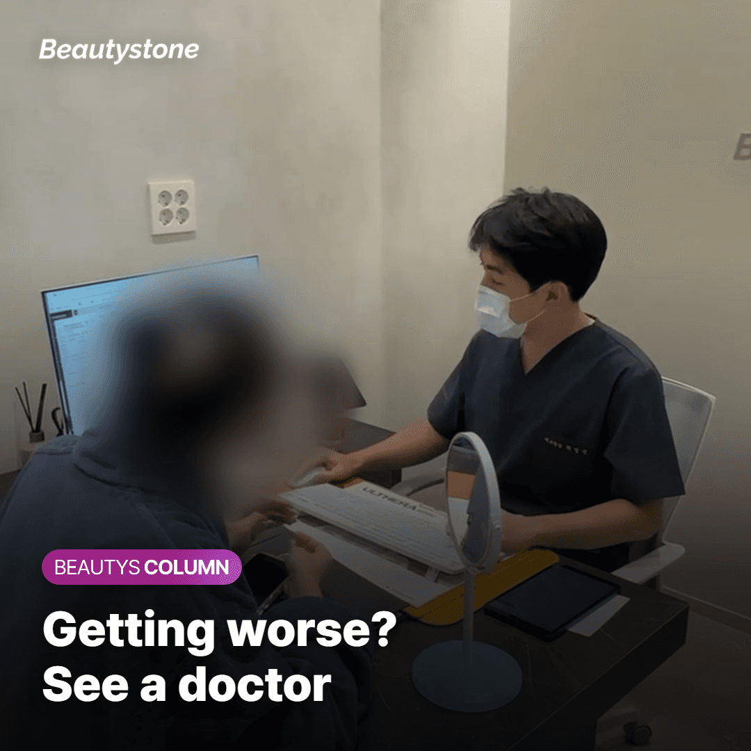 Is Ultherapy Painful, and What Side Effects Should I Watch For?
