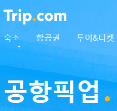 클룩