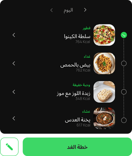 meal-planner