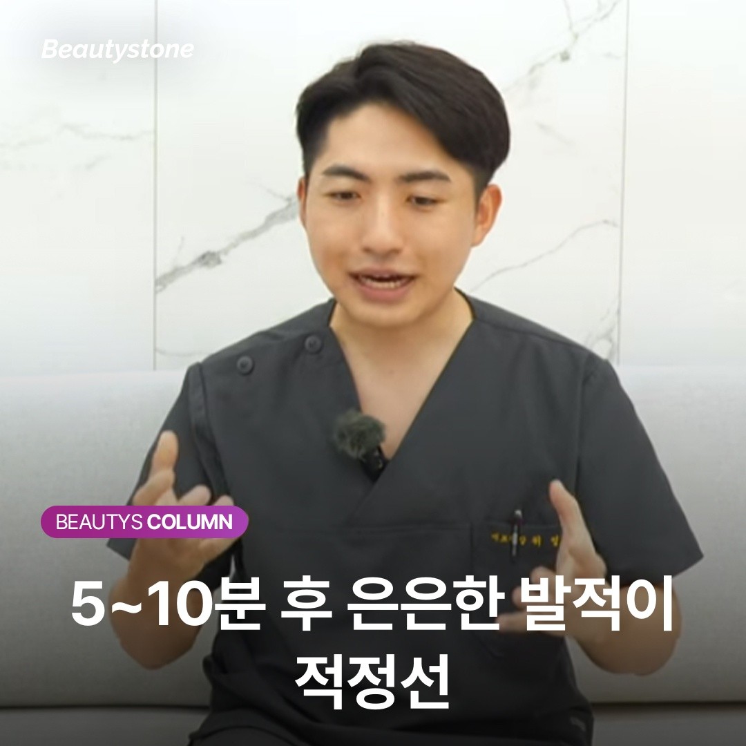 레이저토닝의 배신: 시술 직후 새빨간 얼굴이 '색소침착'의 신호인 이유